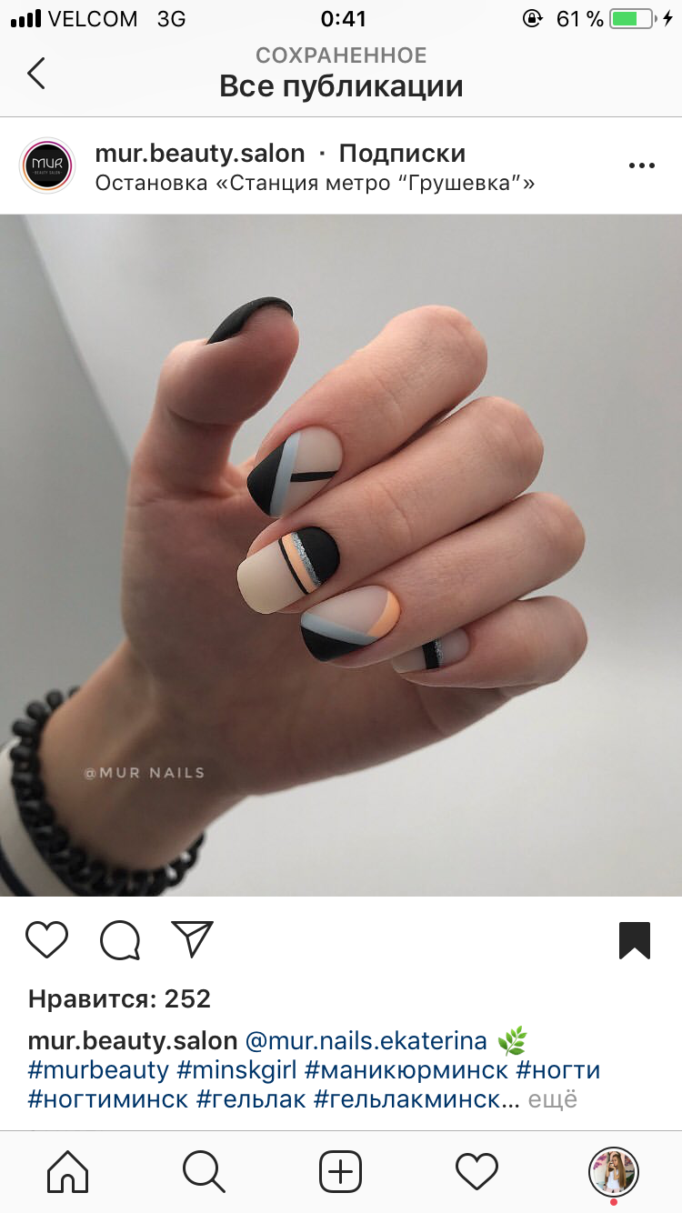 Pin By Denisa On Idei Dizajnov Fashion Nails Minimalist Nails Classy Nails