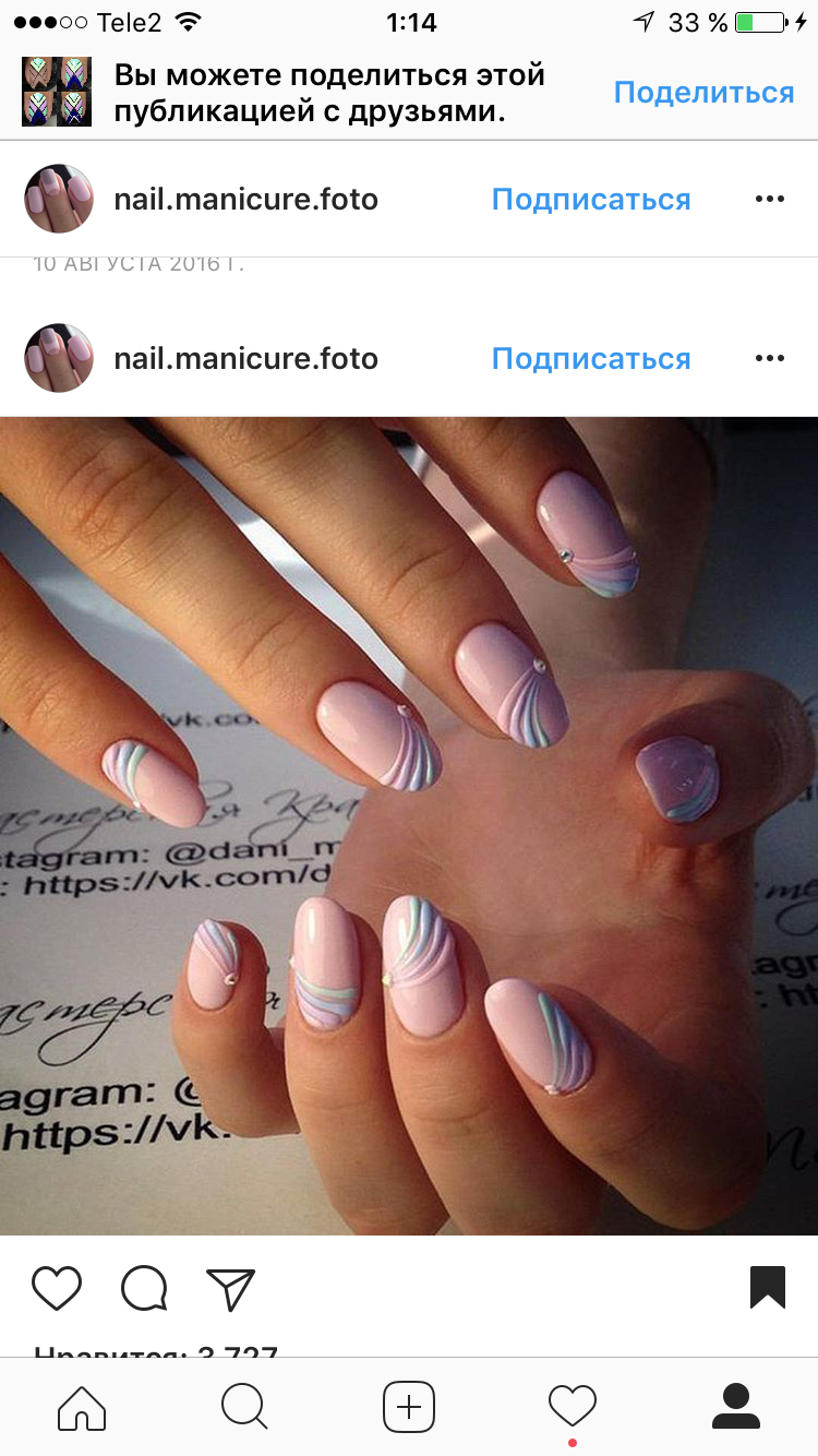 Pin By Mirka Fuksova On Manikyur Dizajn 2017 Nail Designs Pink Nails Beauty Nails